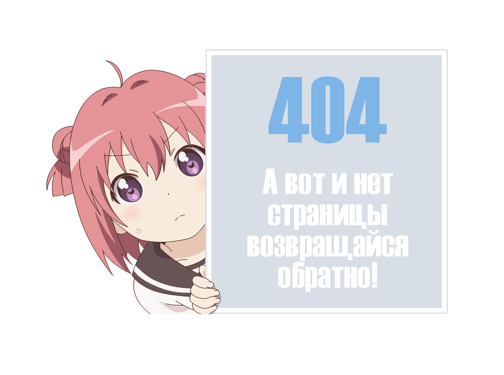404